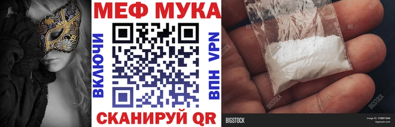 Продажа наркотиков Приозерск Cocaine  Метадон  ГАШ  Канабис  МЕФ 
