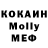 Кодеиновый сироп Lean Purple Drank Asan Urustamov