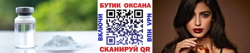 блэк спрут ONION  Приозерск  Бутират оксибутират  наркошоп 
