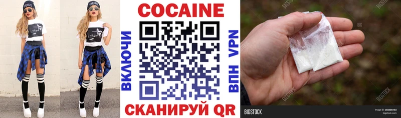 Cocaine Колумбийский  наркота  Приозерск 