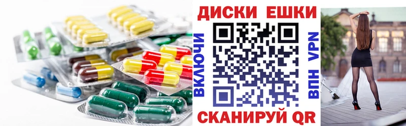 ЭКСТАЗИ VHQ где купить Приозерск