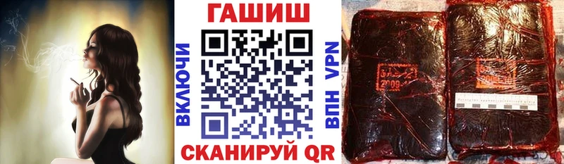 мега как зайти  Приозерск  ГАШИШ убойный 