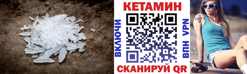 ссылка на мегу   Приозерск  darknet Telegram  КЕТАМИН ketamine 