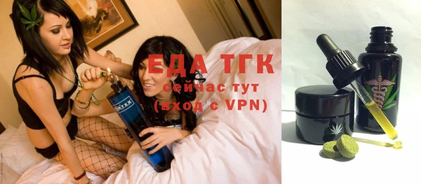 альфа пвп VHQ Арсеньев
