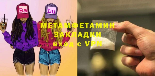 альфа пвп VHQ Арсеньев