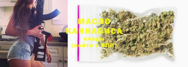 молекула духа Армянск