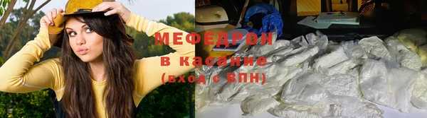 альфа пвп VHQ Арсеньев