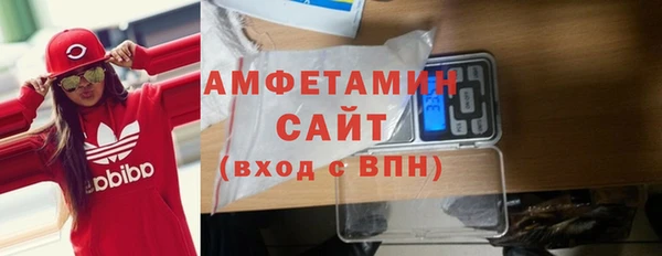 альфа пвп VHQ Арсеньев