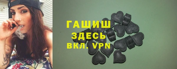 молекула духа Армянск