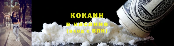 молекула духа Армянск