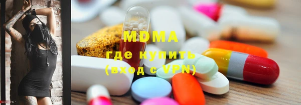 mdma Аркадак