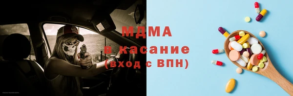 молекула духа Армянск