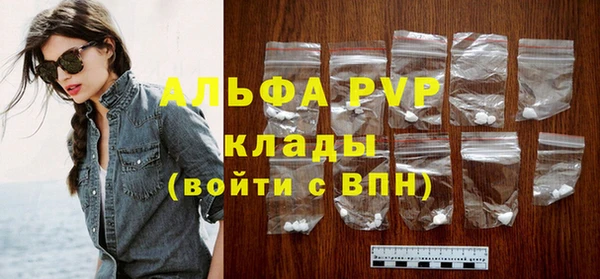 альфа пвп VHQ Арсеньев