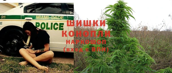 альфа пвп VHQ Арсеньев