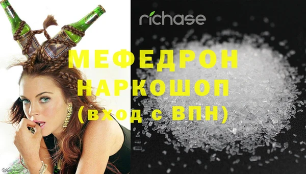 молекула духа Армянск