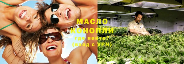 молекула духа Армянск
