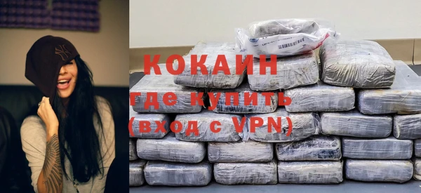 альфа пвп VHQ Арсеньев