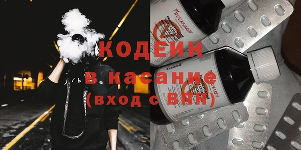 альфа пвп VHQ Арсеньев