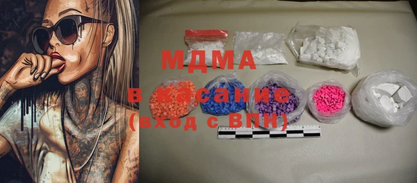mdma Аркадак
