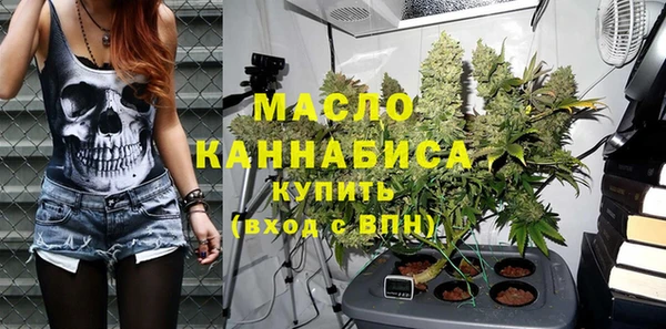 молекула духа Армянск