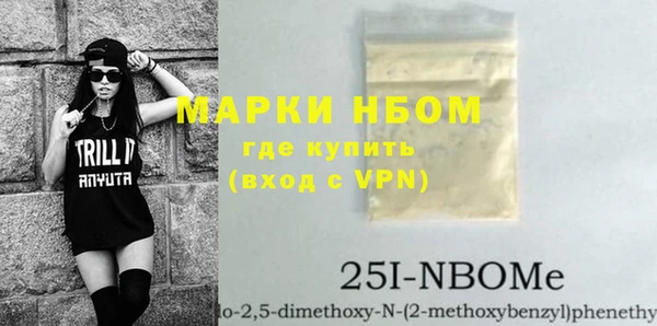 альфа пвп VHQ Арсеньев