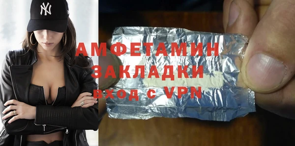 альфа пвп VHQ Арсеньев