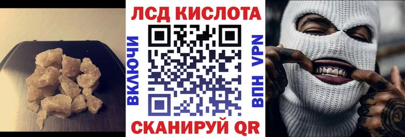 ЛСД экстази кислота  наркотики  Приозерск 