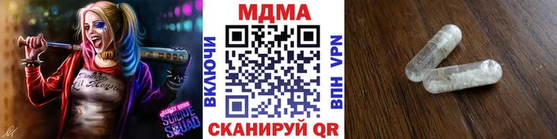 MDMA Molly  Приозерск 