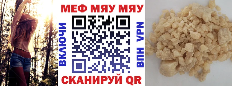 KRAKEN ТОР  Приозерск  МЯУ-МЯУ кристаллы 