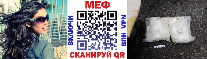 Меф мяу мяу мука Приозерск