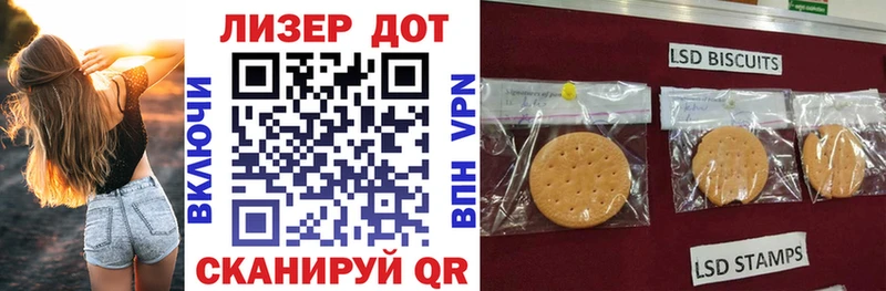 Марки 25I-NBOMe 1,8мг  Приозерск 