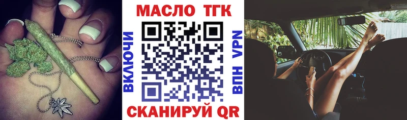сколько стоит  Приозерск  Дистиллят ТГК концентрат 